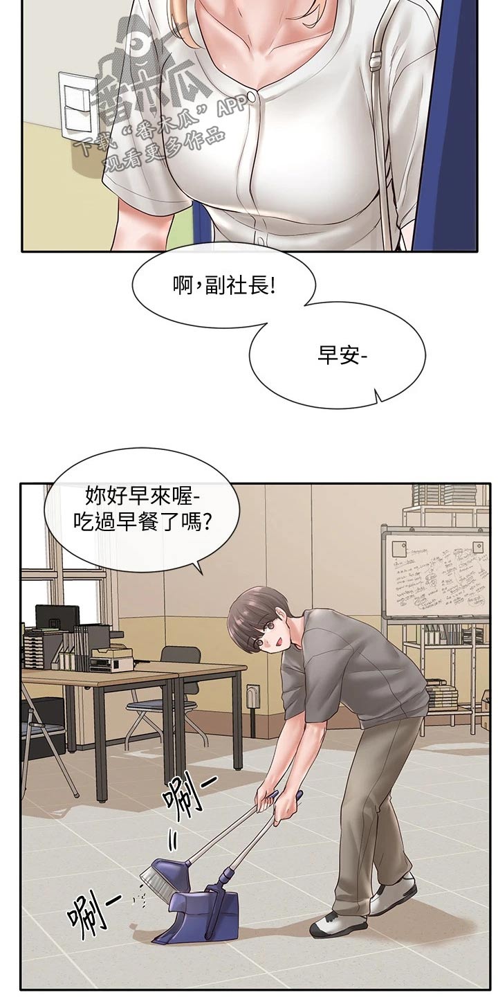 第108话2