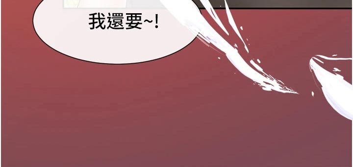 第109话14