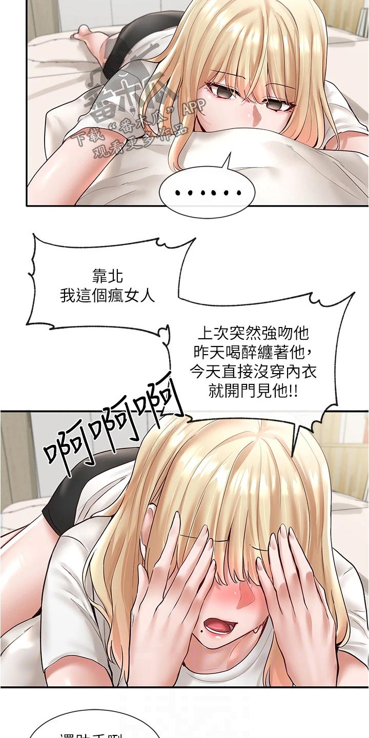 第110话14