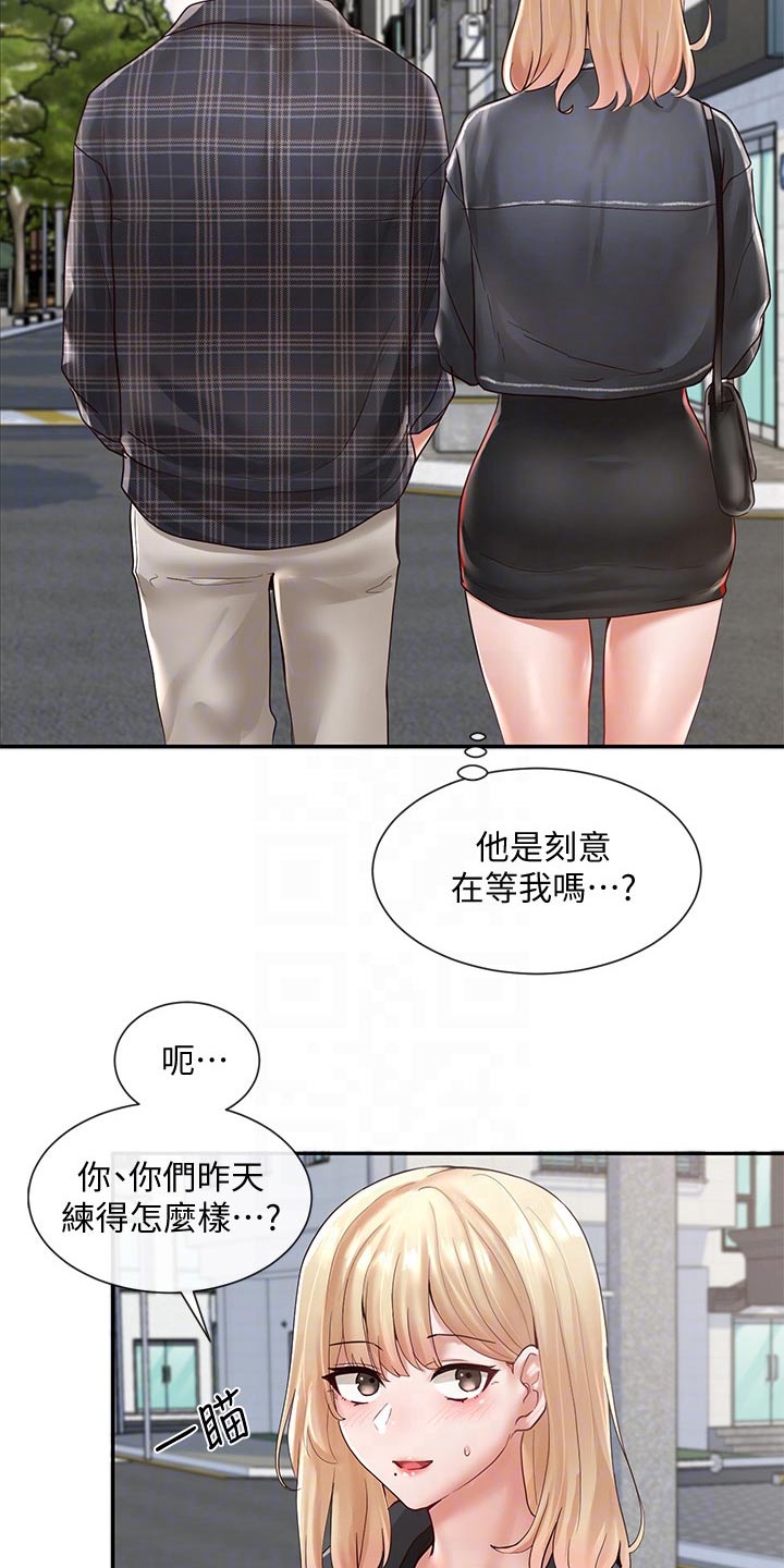 第118话27