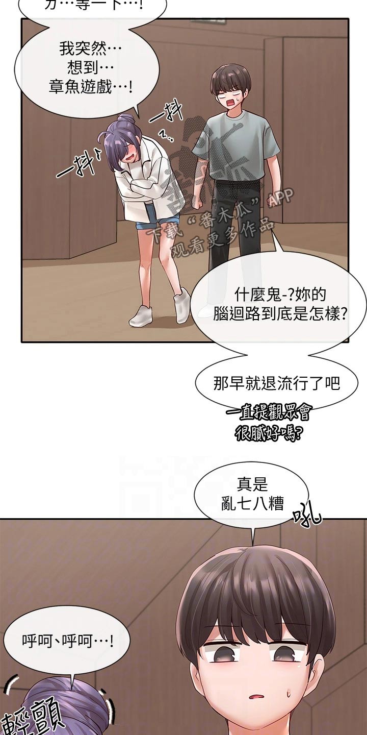 第118话11