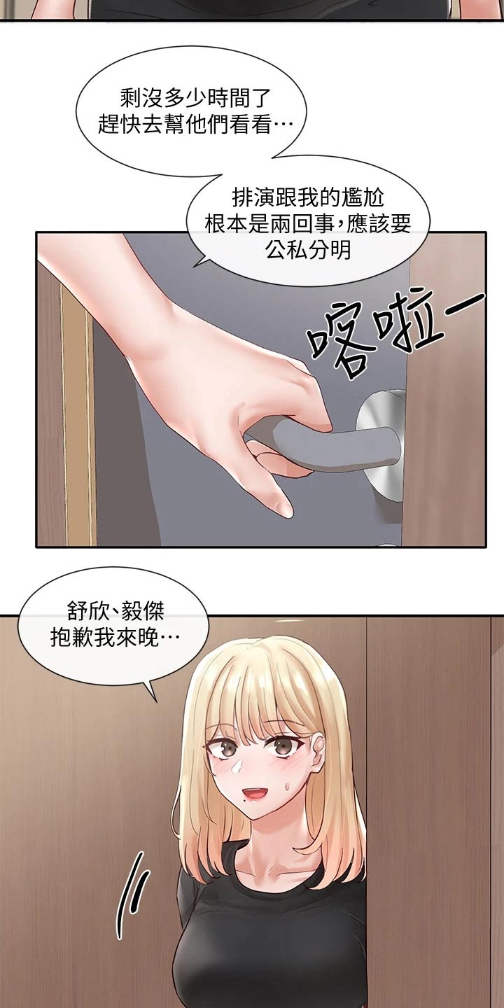 第119话27