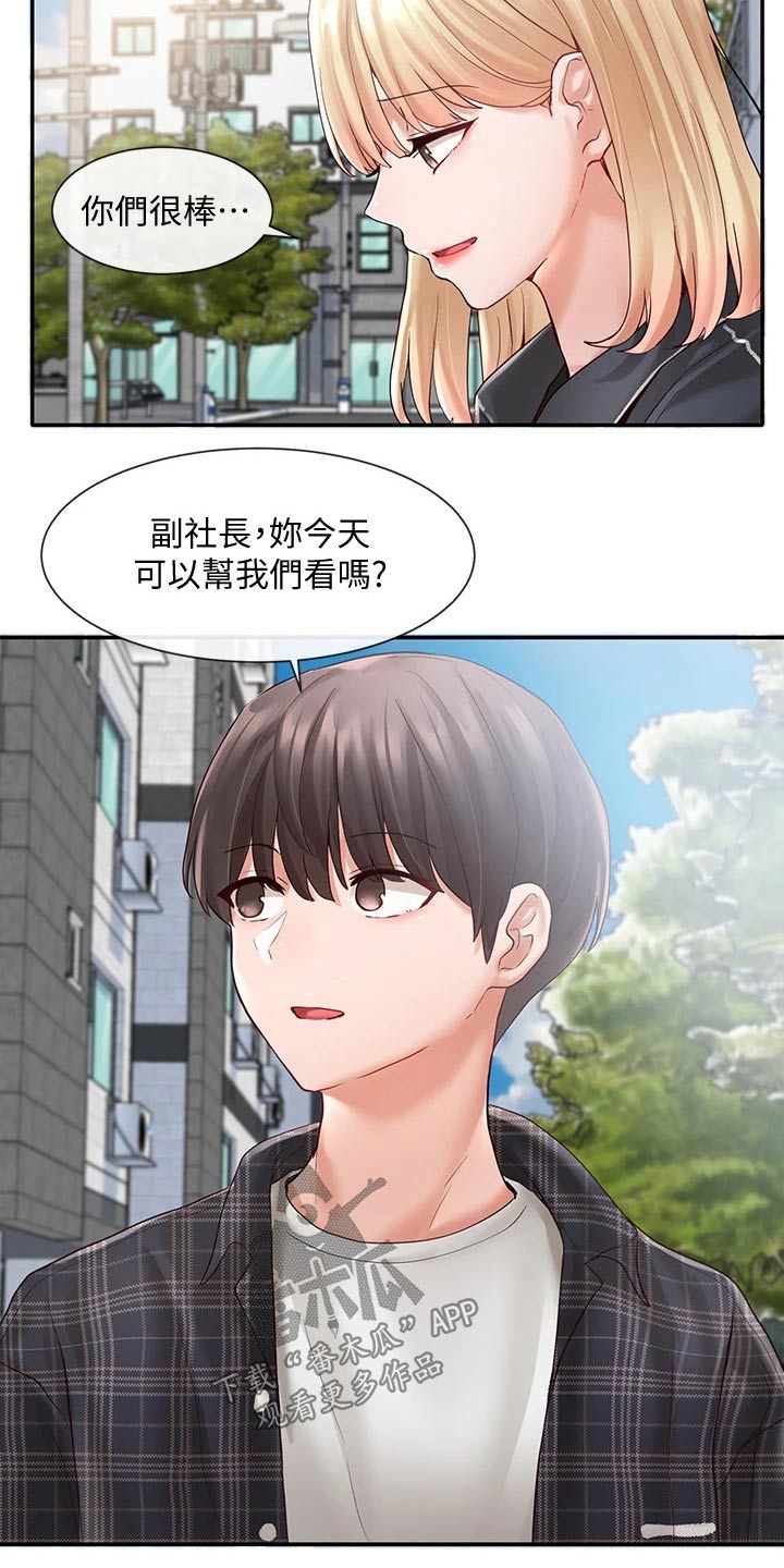 第119话3