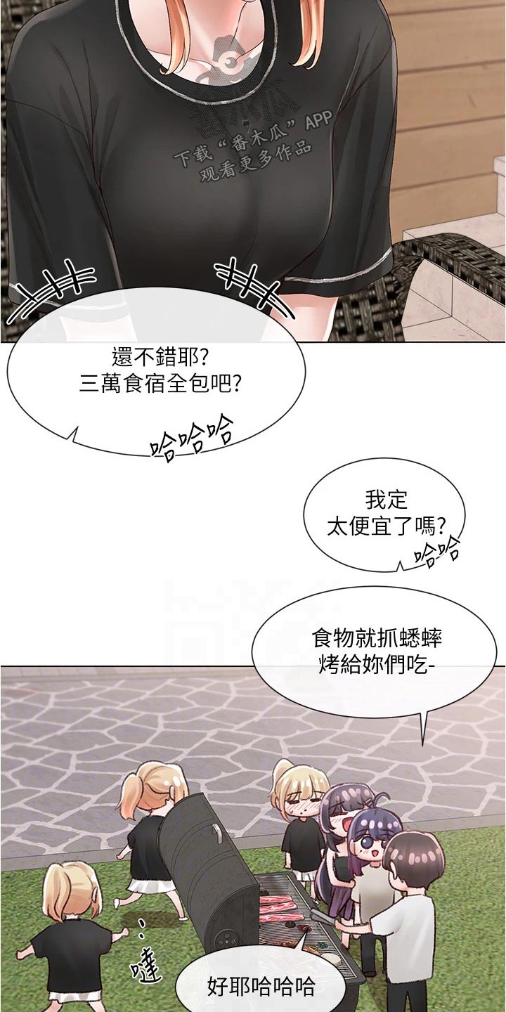 第134话8