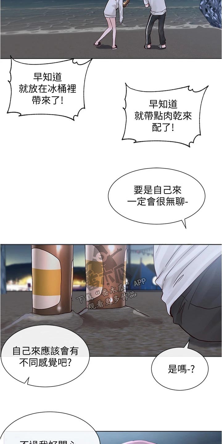 第135话10