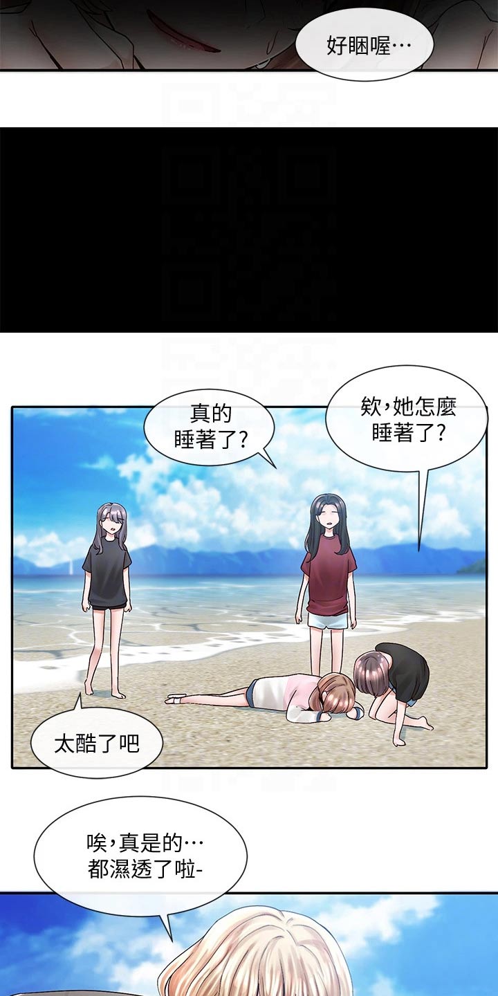 第140话13