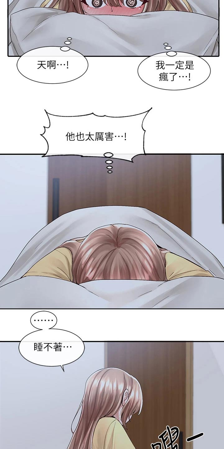 第144话2