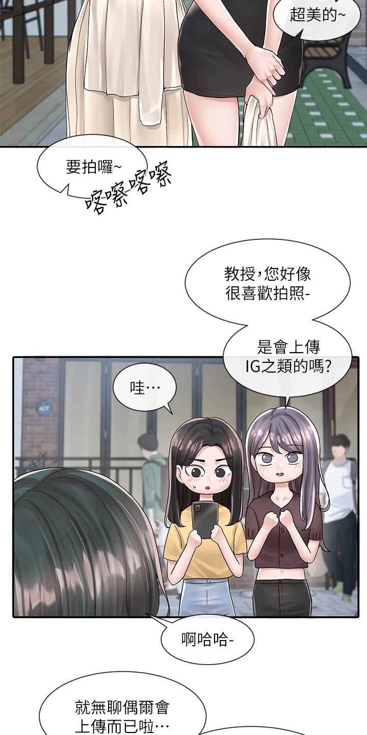 第145话8