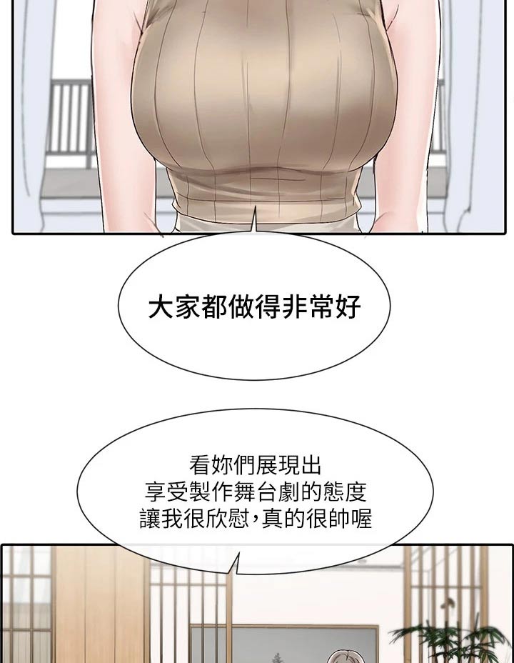 第146话14