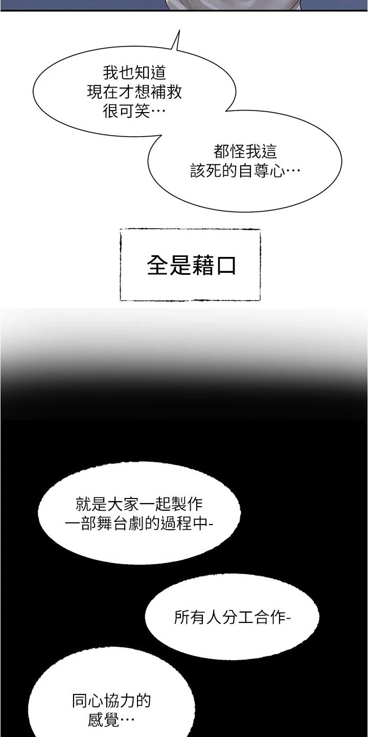 第148话7