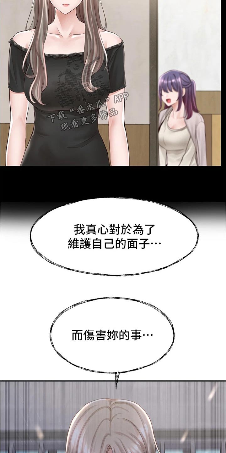 第148话9