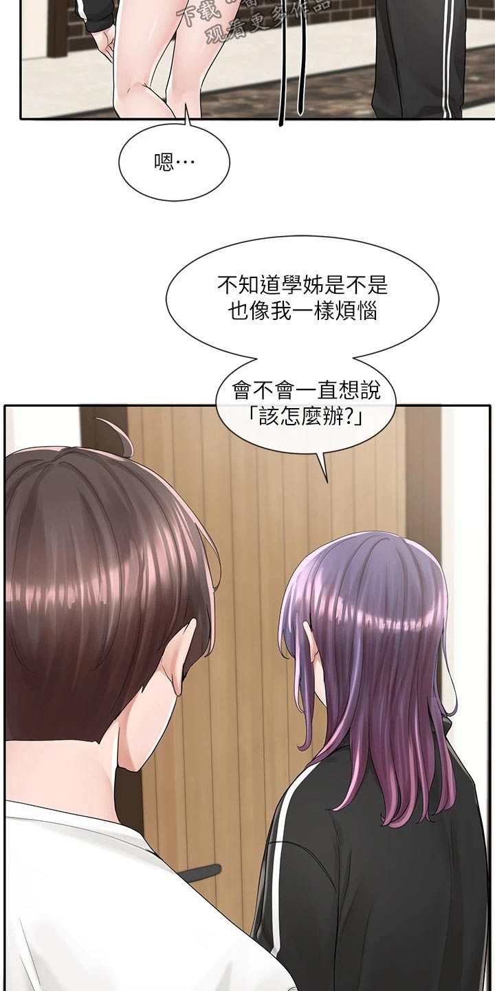 第150话2