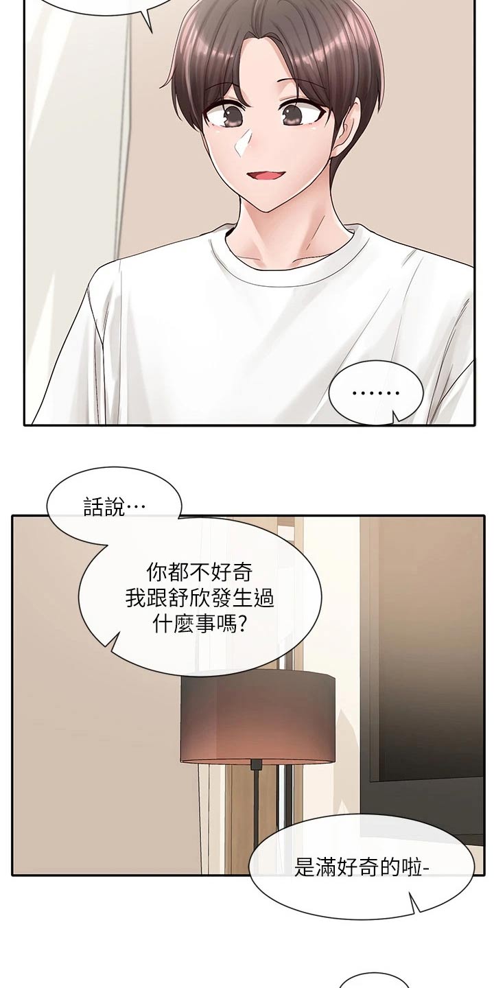 第150话19