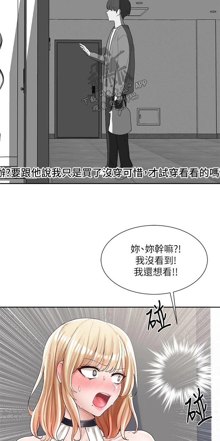 第155话12