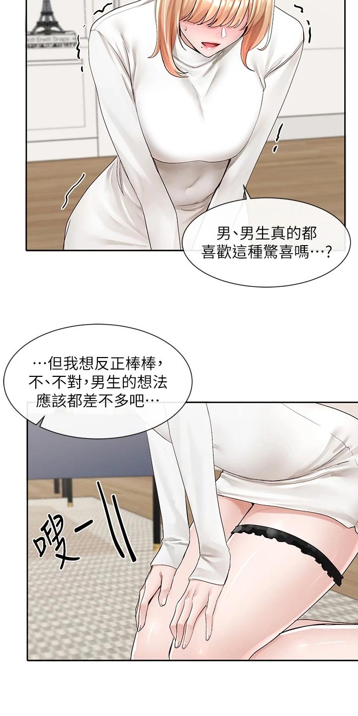 第157话9