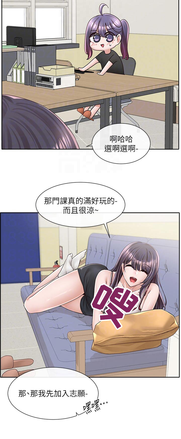 第158话21