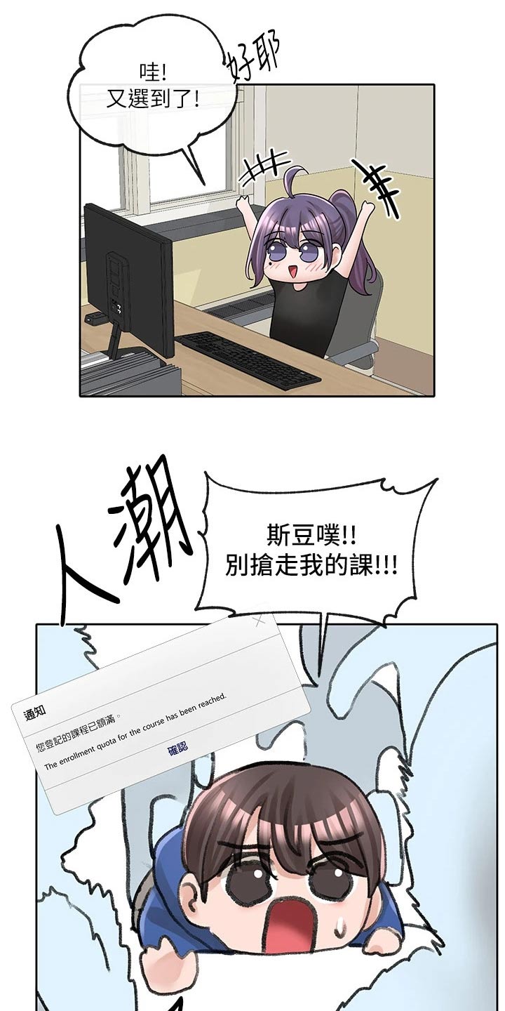 第160话12