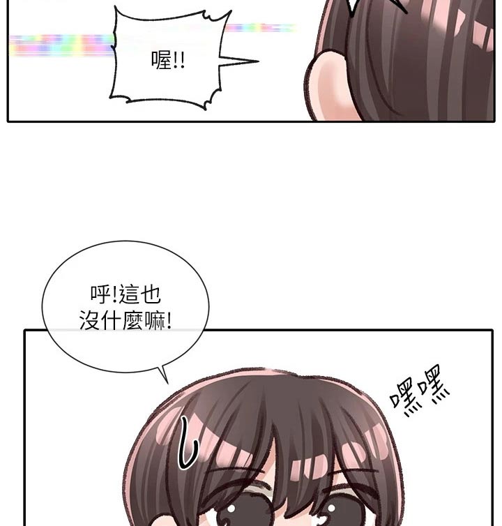 第160话6