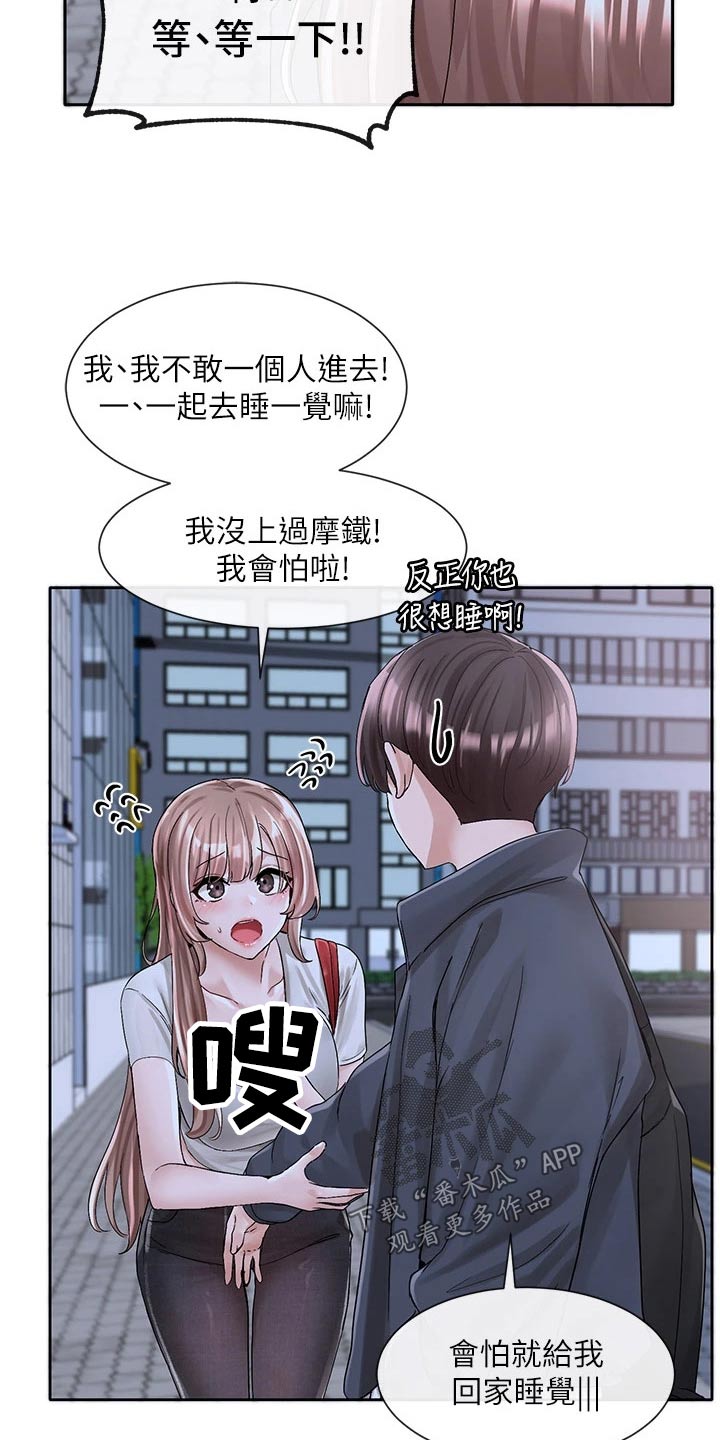 第164话25