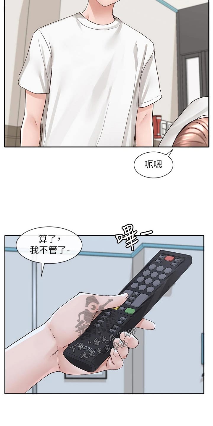 第165话10