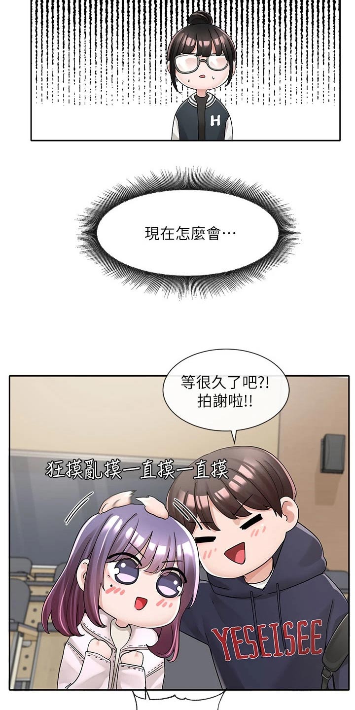 第167话12