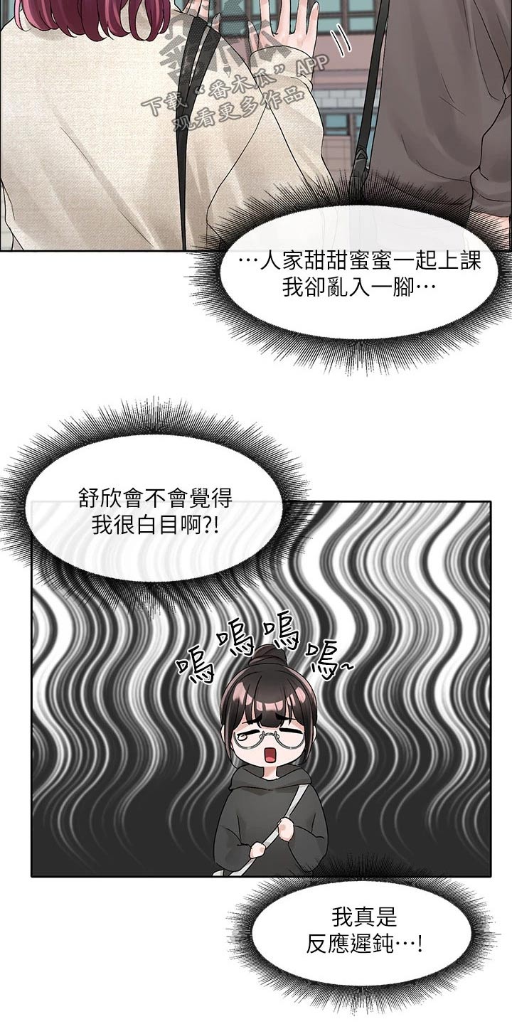 第168话26