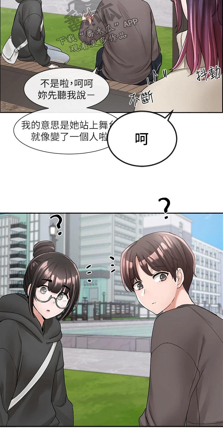 第168话17