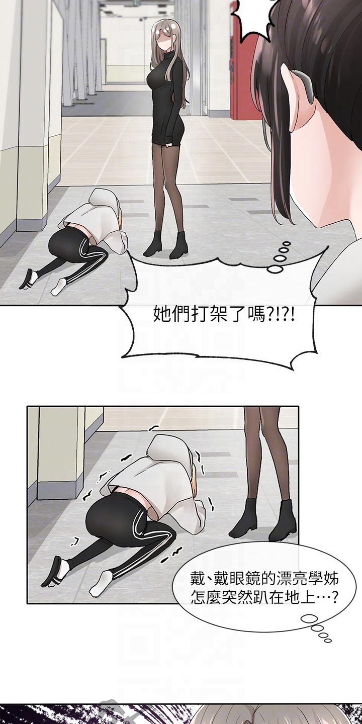 第169话23