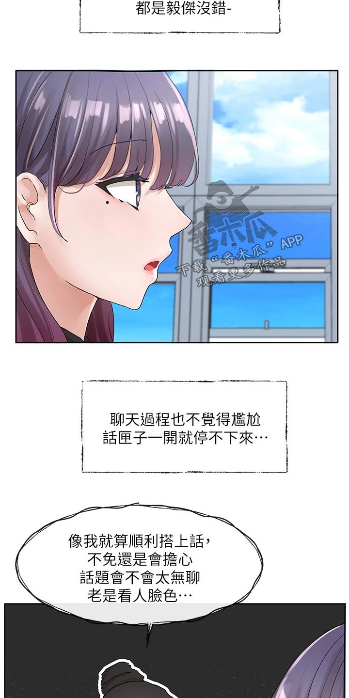 第170话13