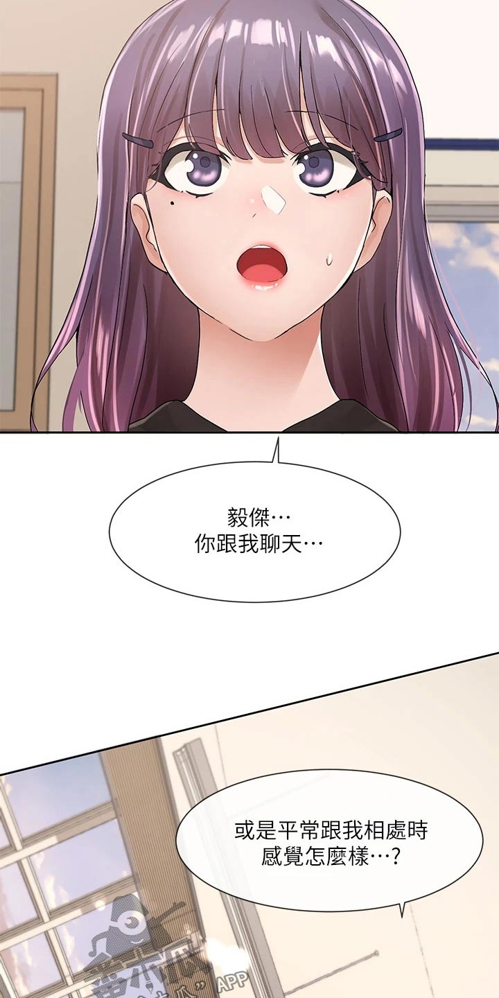 第170话27