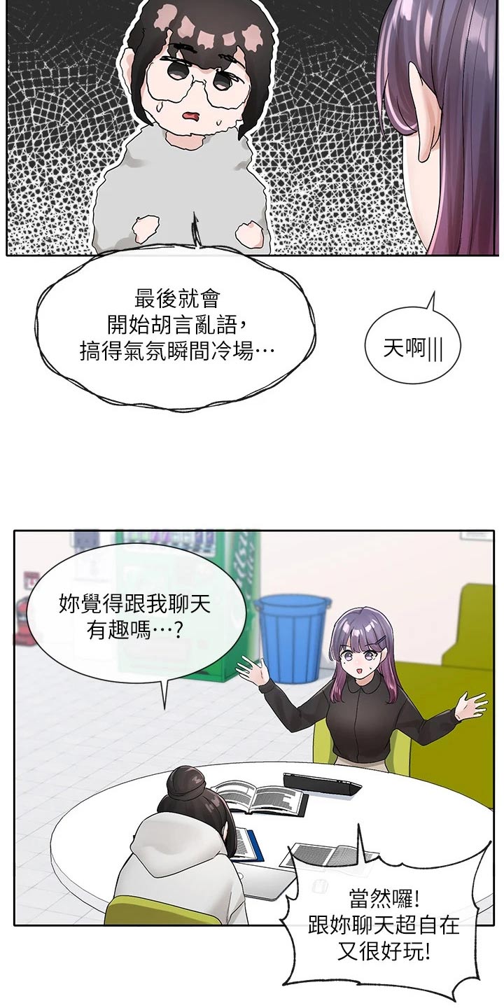 第170话14