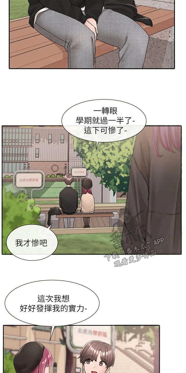 第175话2