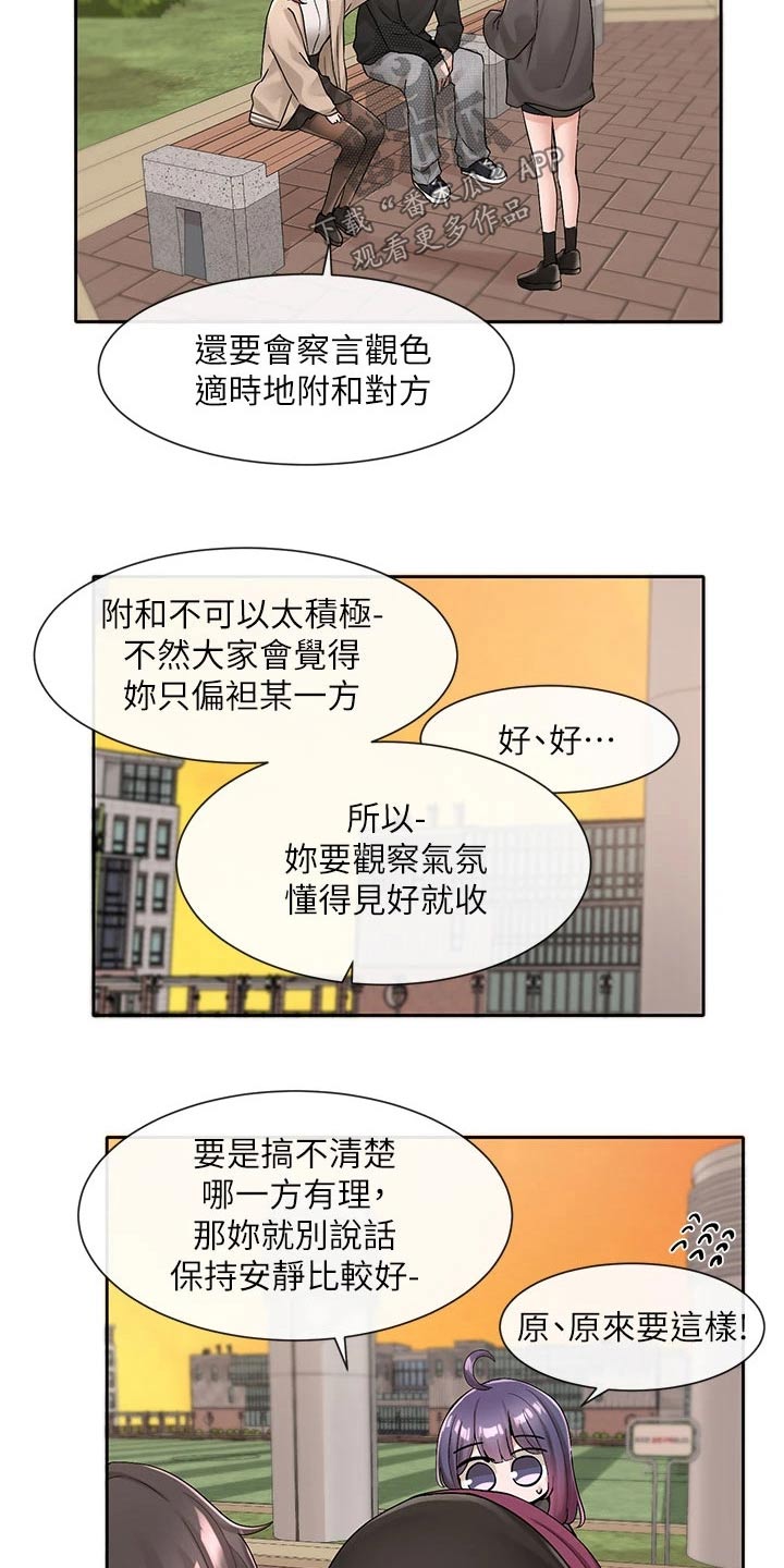 第175话12