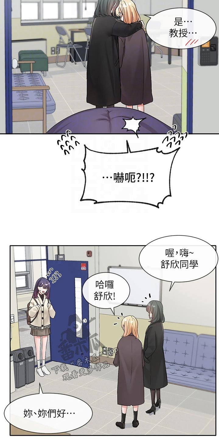 第178话25