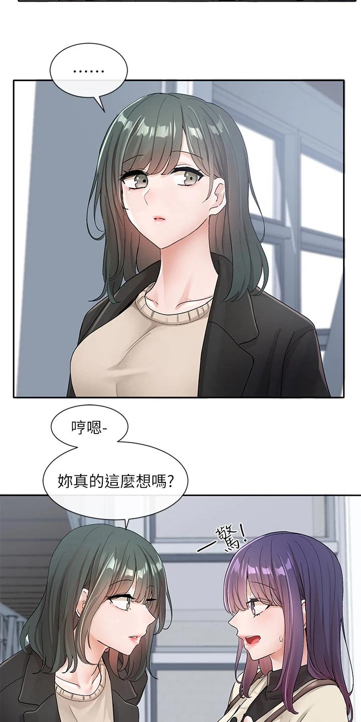 第179话17