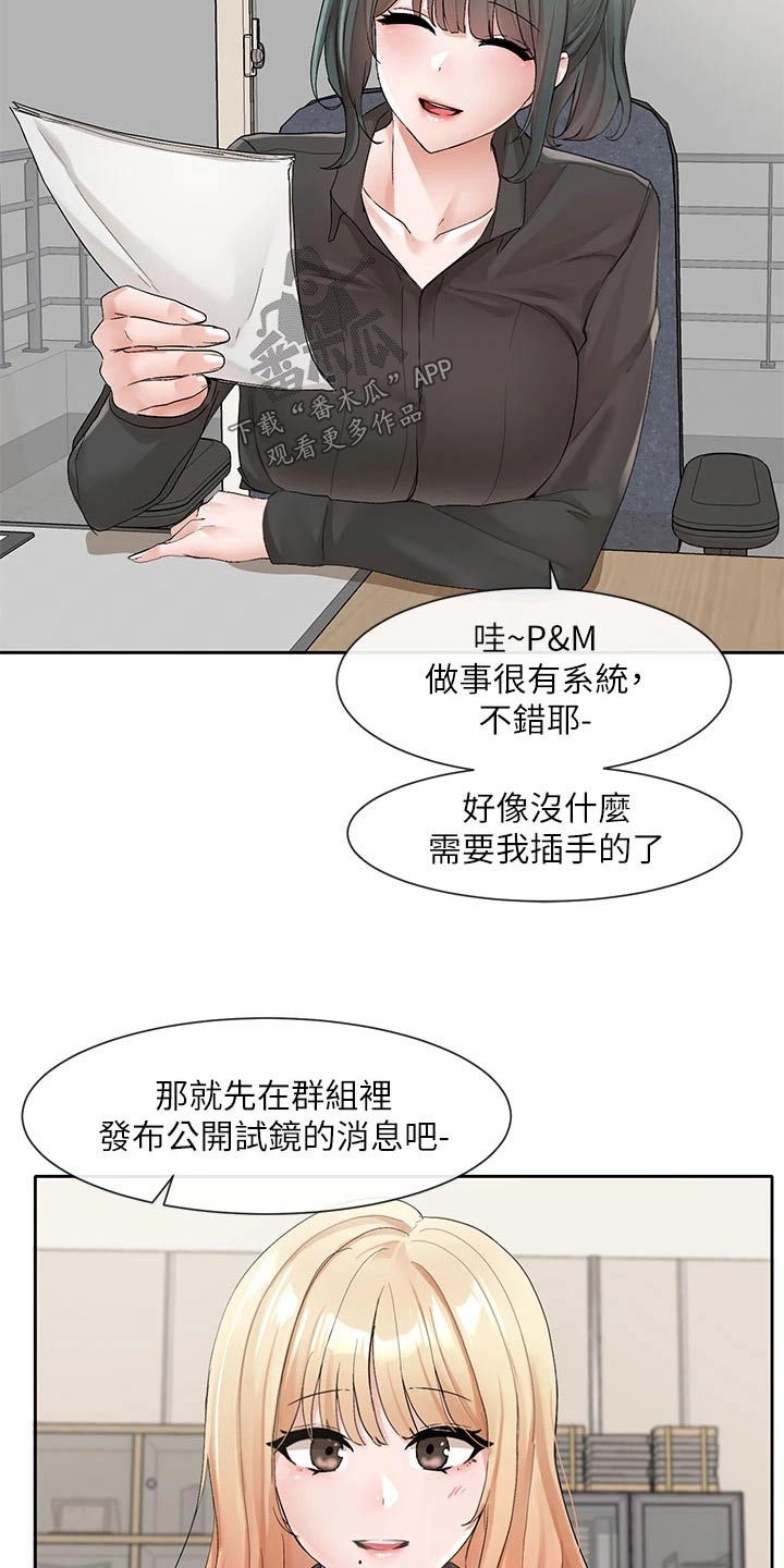 第181话9