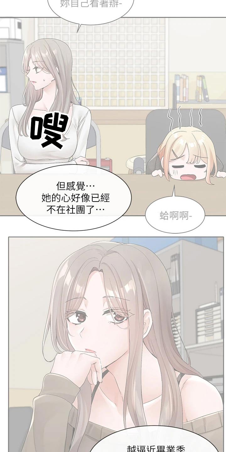 第187话21