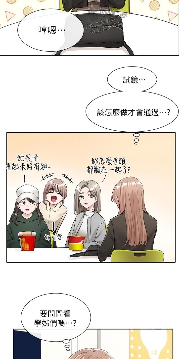 第189话5