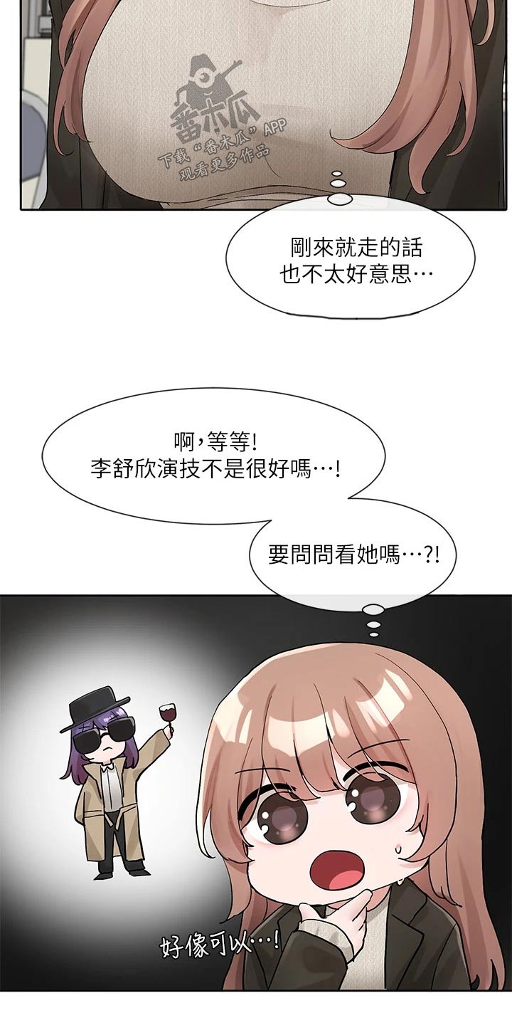 第189话16