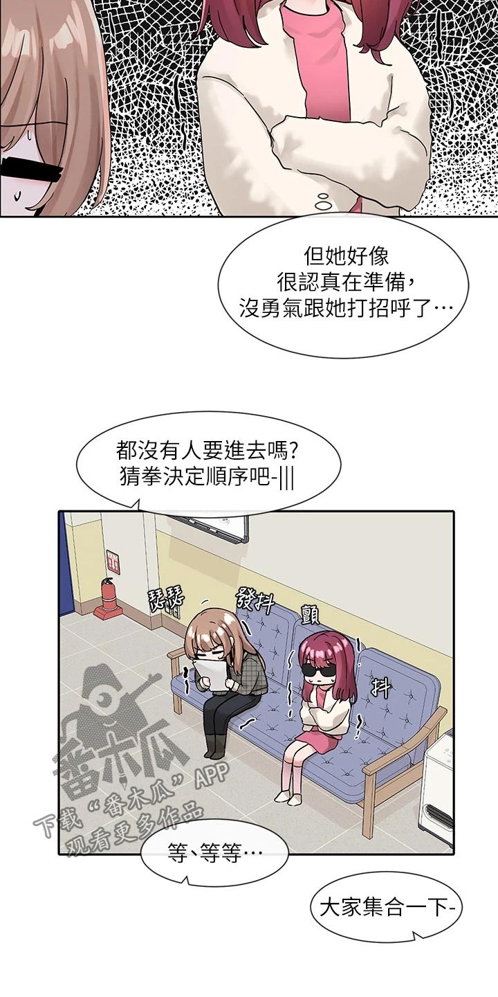 第193话13