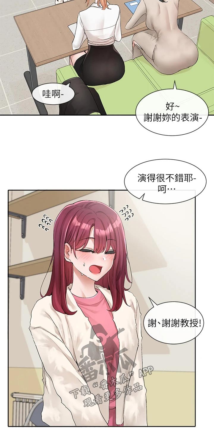 第194话5