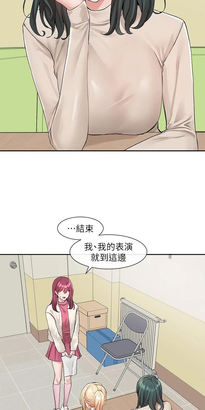 第194话4