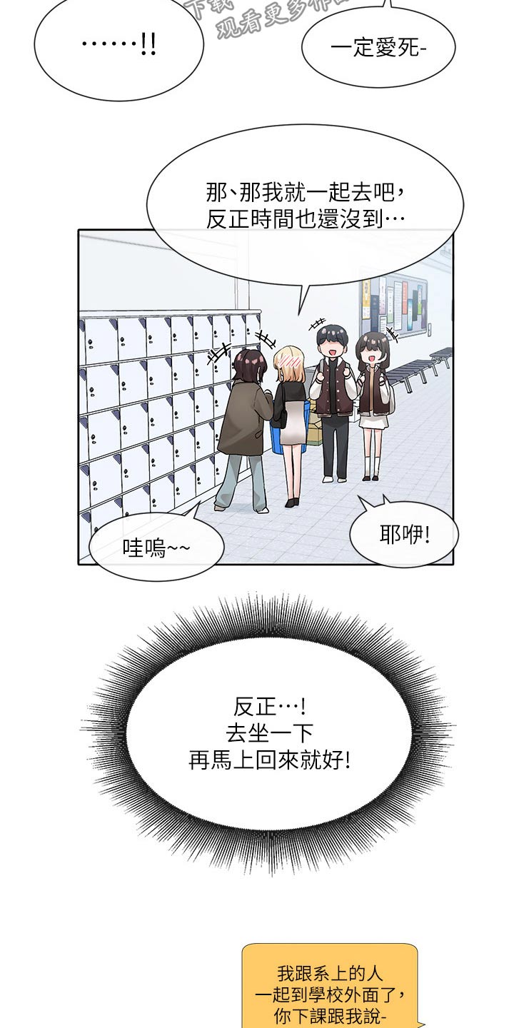 第196话18