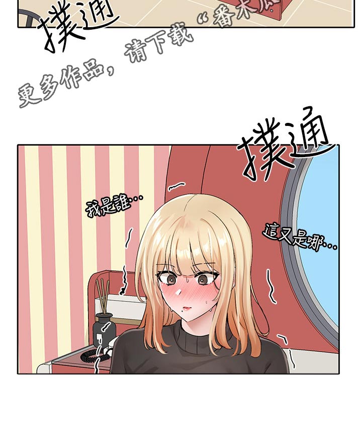 第197话24