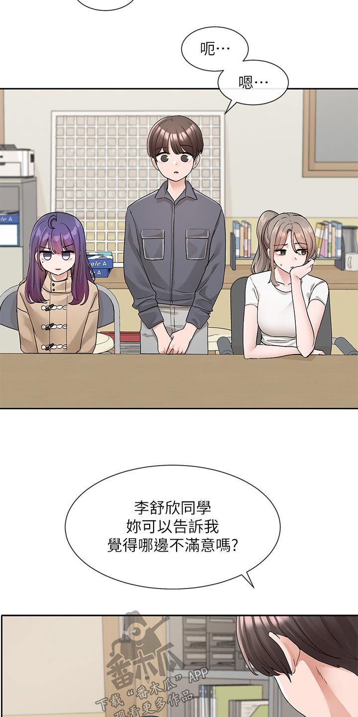 第205话15