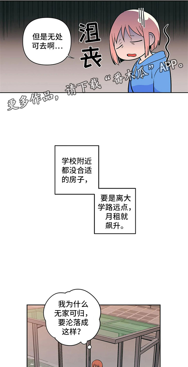 第7话1