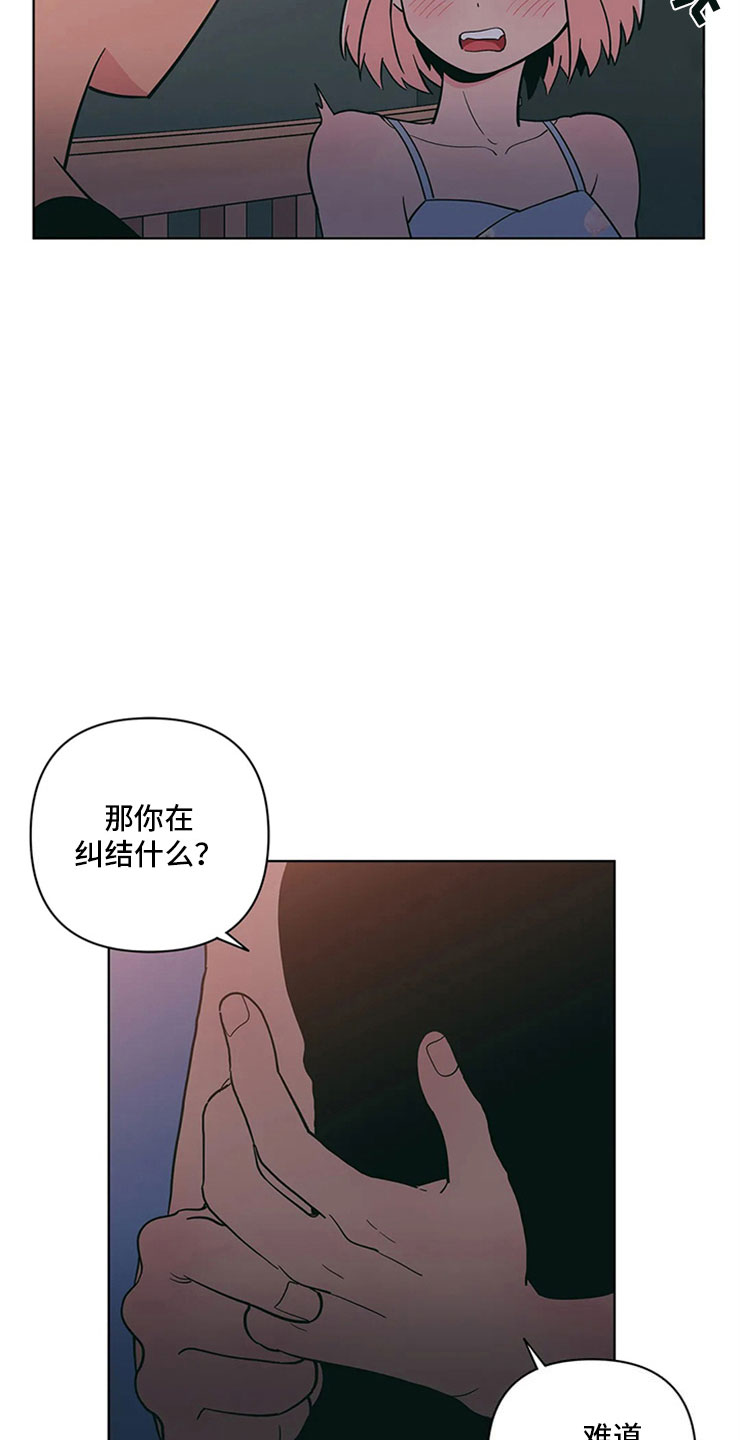 第25话14