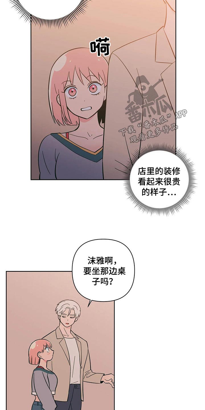 第33话9