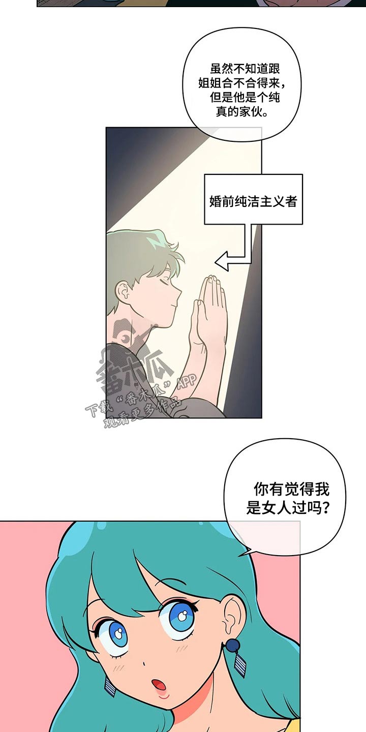 第40话3