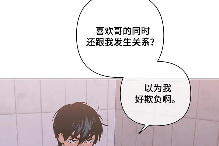 第41话7